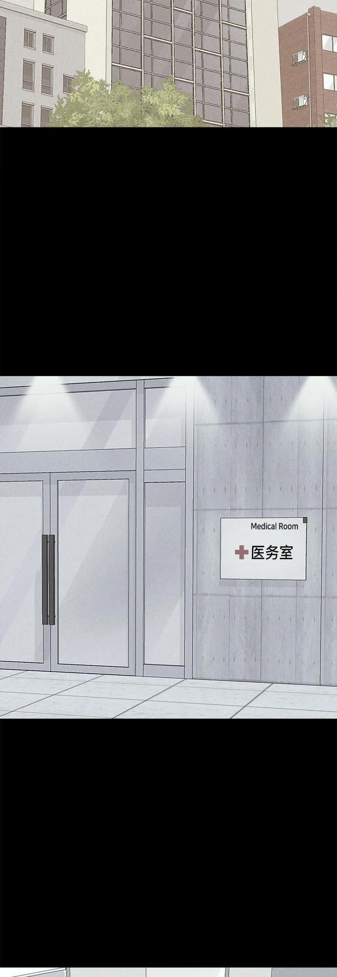 奇奇怪怪2 - [第33話] 冷凍酒店#3(1/2) - 4