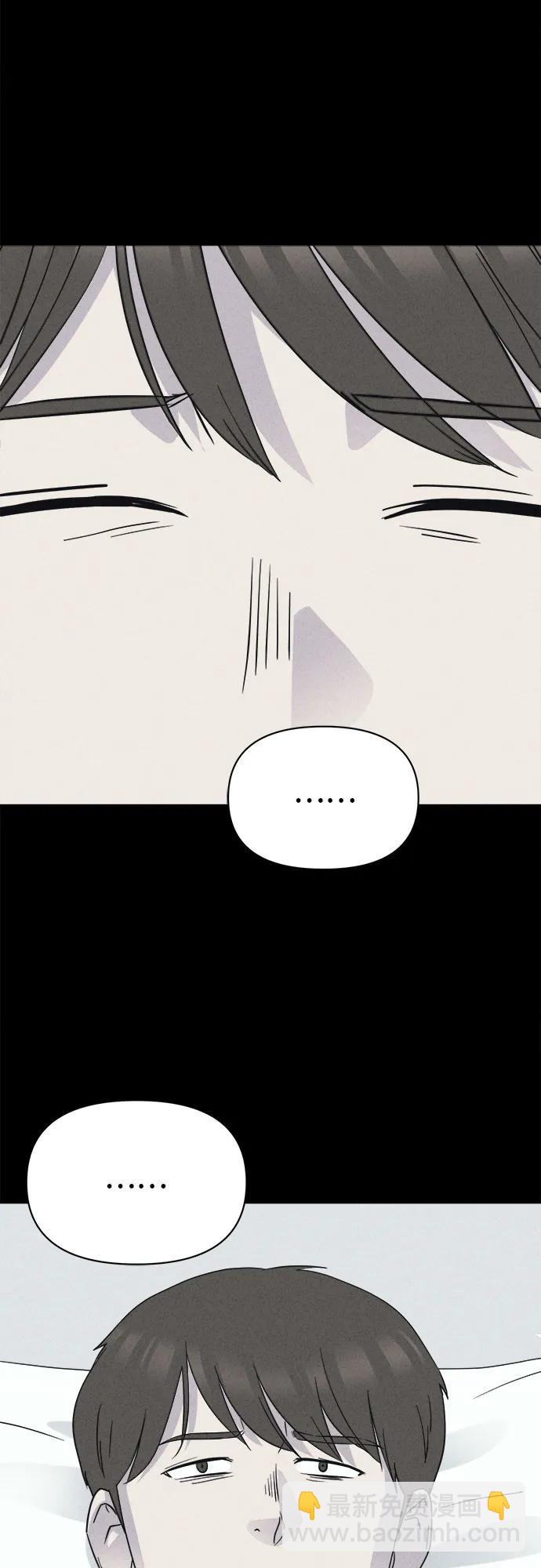 奇奇怪怪2 - [第33話] 冷凍酒店#3(1/2) - 4