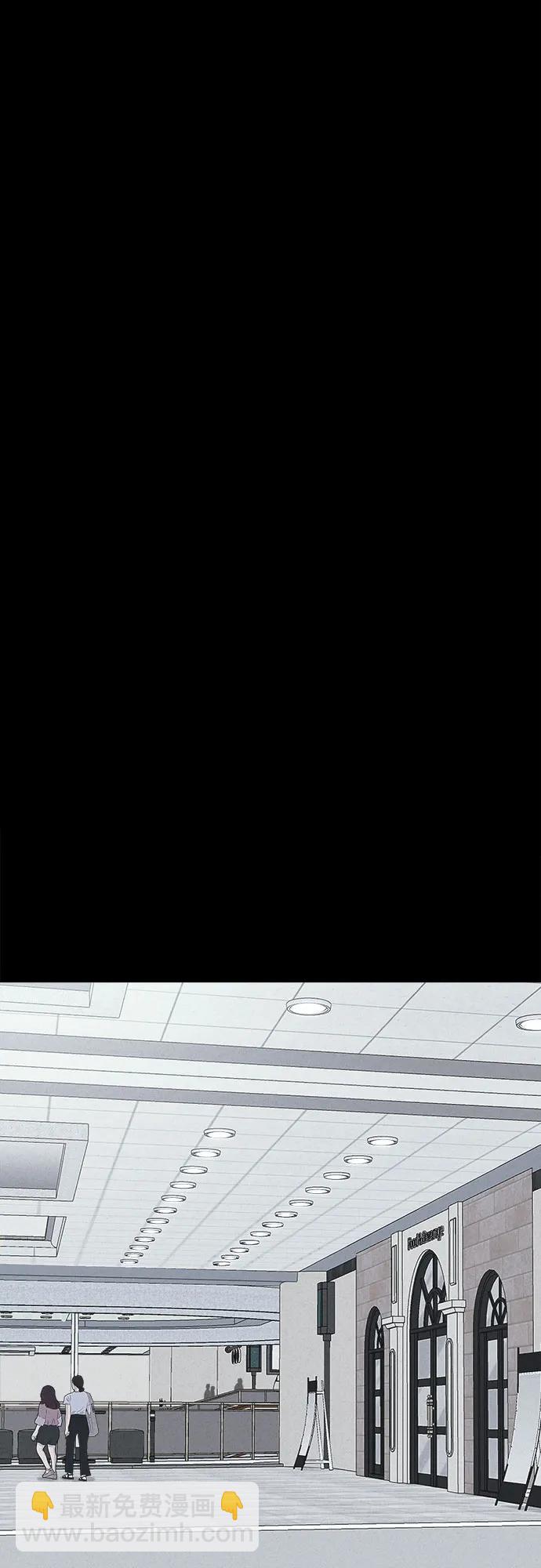奇奇怪怪2 - [第33話] 冷凍酒店#3(1/2) - 2