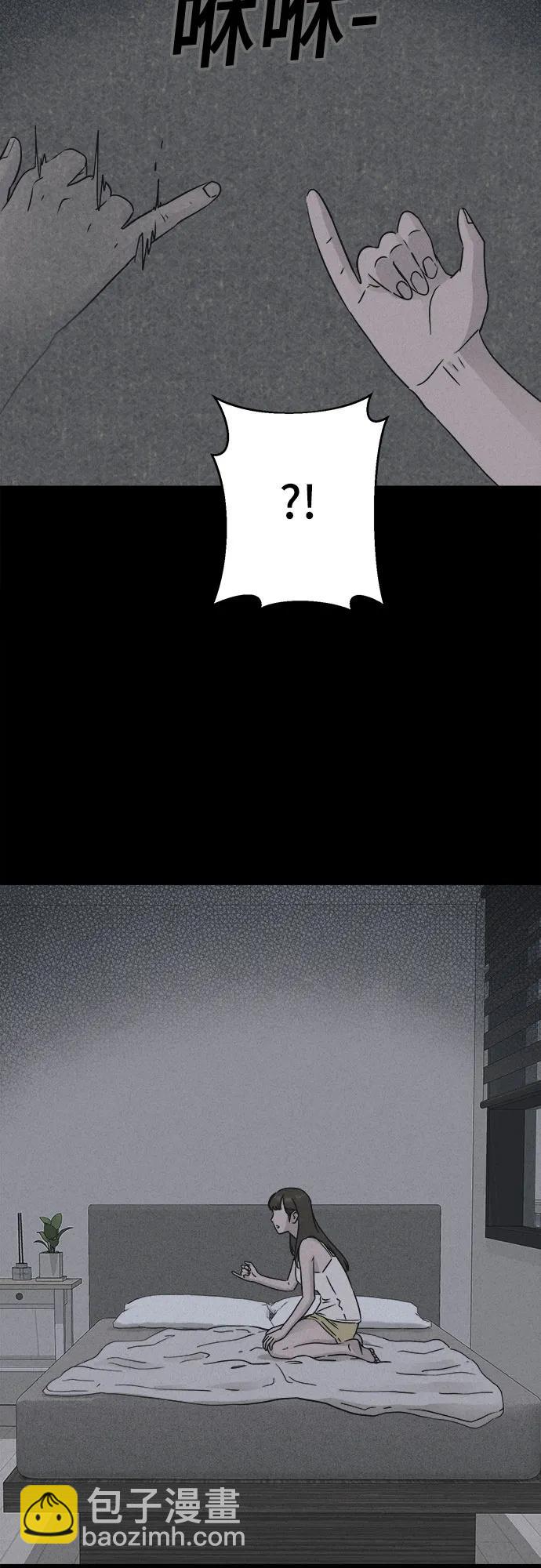 奇奇怪怪2 - [第37話] 冷凍酒店#7（完）(1/2) - 6