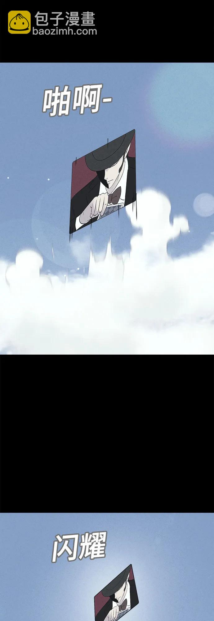 奇奇怪怪2 - [第39話] 漫神機器人#2(1/2) - 4