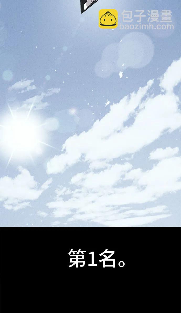 奇奇怪怪2 - [第39話] 漫神機器人#2(1/2) - 5