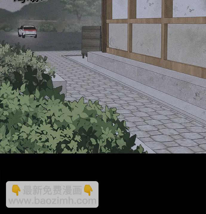 奇奇怪怪2 - [第43話] 魔城的玩偶#1(1/2) - 1