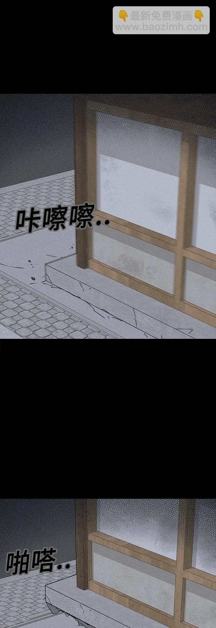 奇奇怪怪2 - [第43話] 魔城的玩偶#1(1/2) - 2