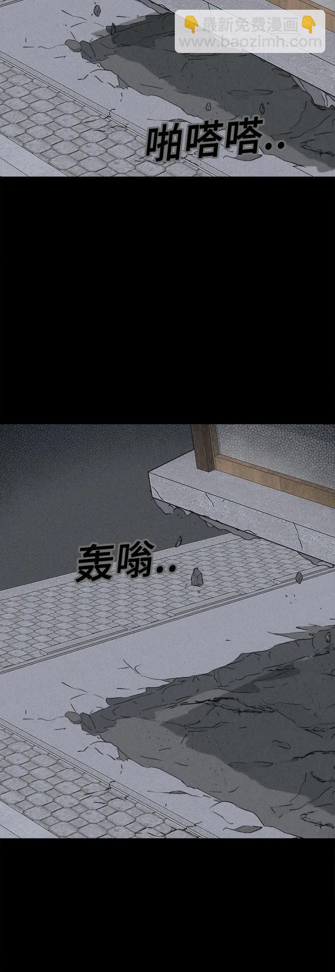 奇奇怪怪2 - [第43話] 魔城的玩偶#1(1/2) - 3
