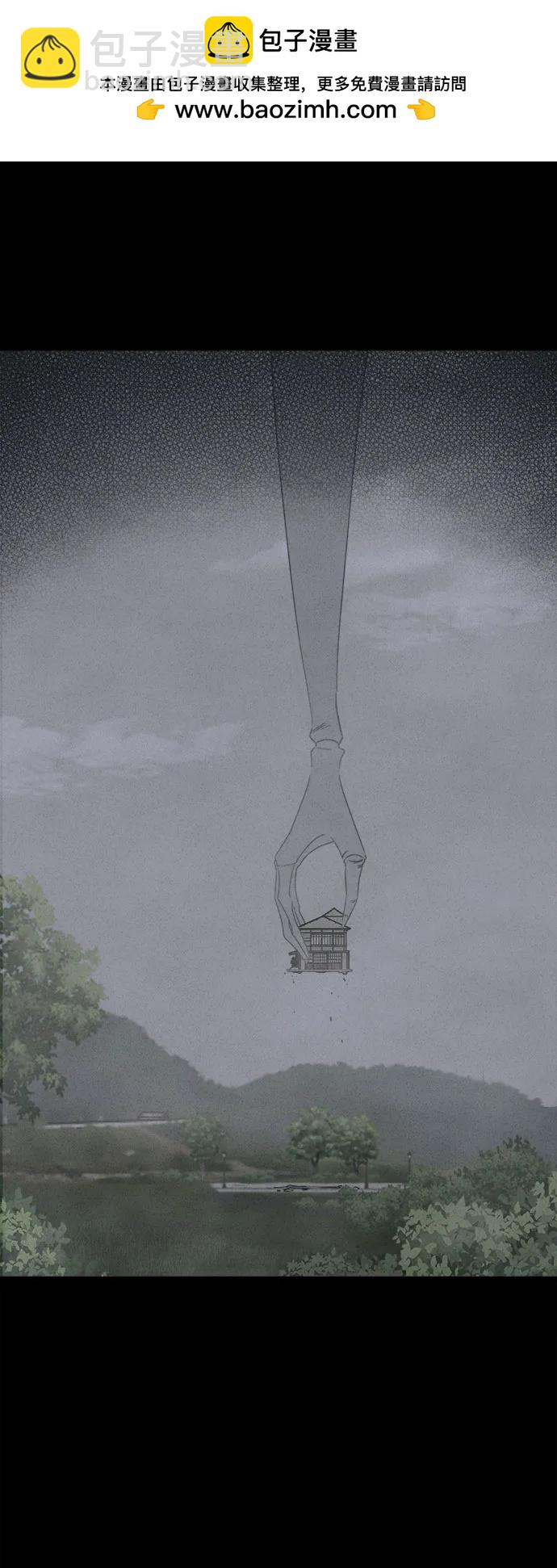 奇奇怪怪2 - [第43話] 魔城的玩偶#1(1/2) - 4