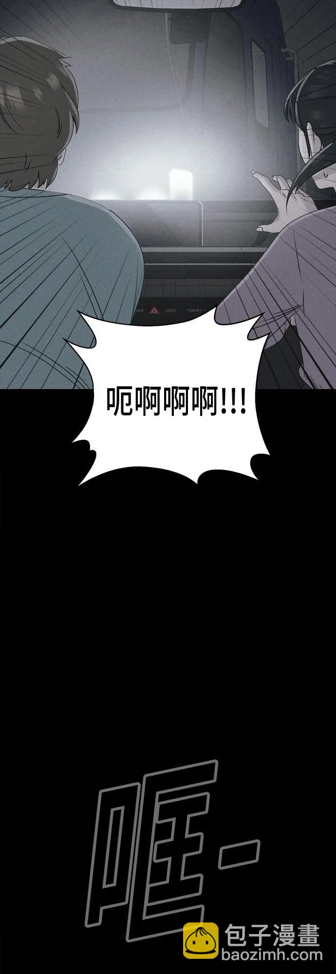 奇奇怪怪2 - [第43話] 魔城的玩偶#1(1/2) - 2