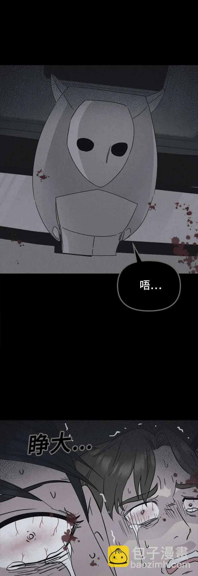 奇奇怪怪2 - [第43話] 魔城的玩偶#1(1/2) - 4