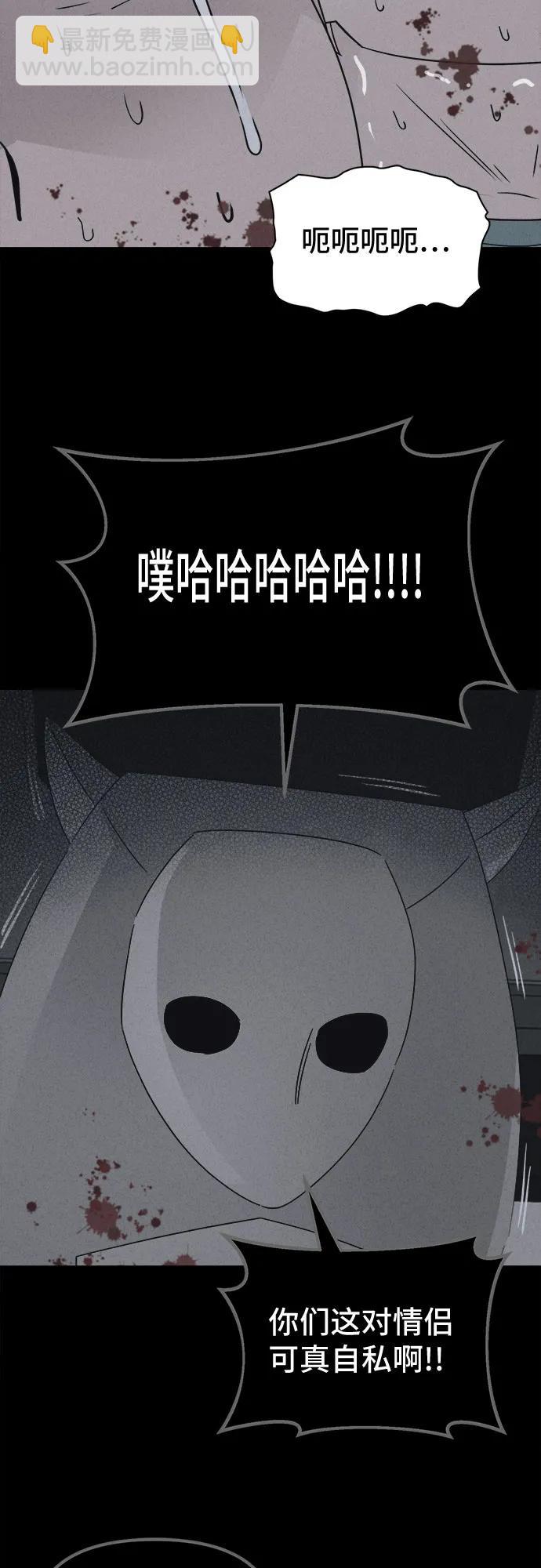 奇奇怪怪2 - [第43話] 魔城的玩偶#1(1/2) - 5