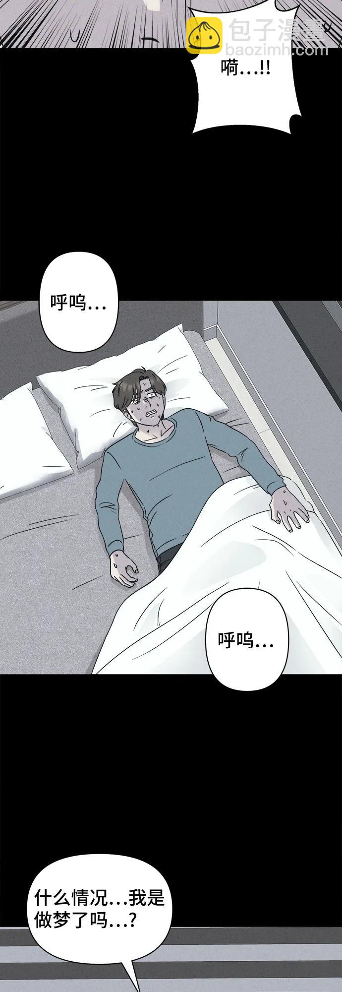 奇奇怪怪2 - [第43話] 魔城的玩偶#1(1/2) - 2