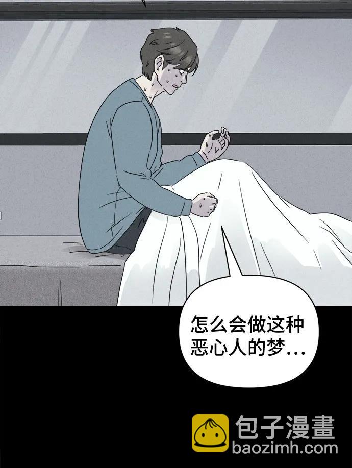奇奇怪怪2 - [第43話] 魔城的玩偶#1(1/2) - 3