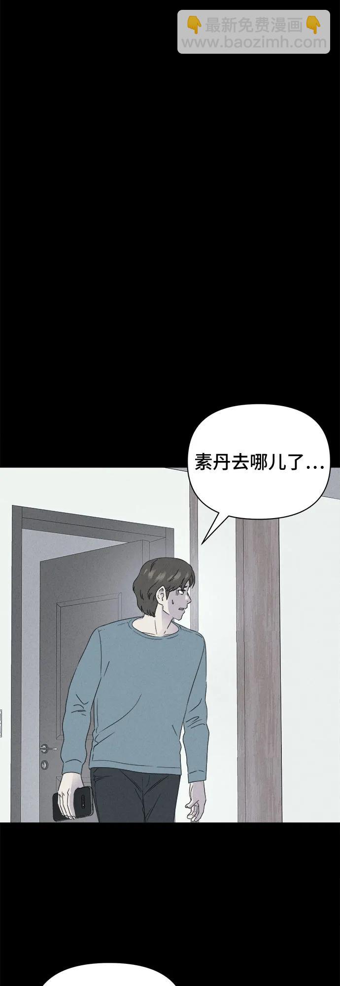 奇奇怪怪2 - [第43話] 魔城的玩偶#1(1/2) - 6