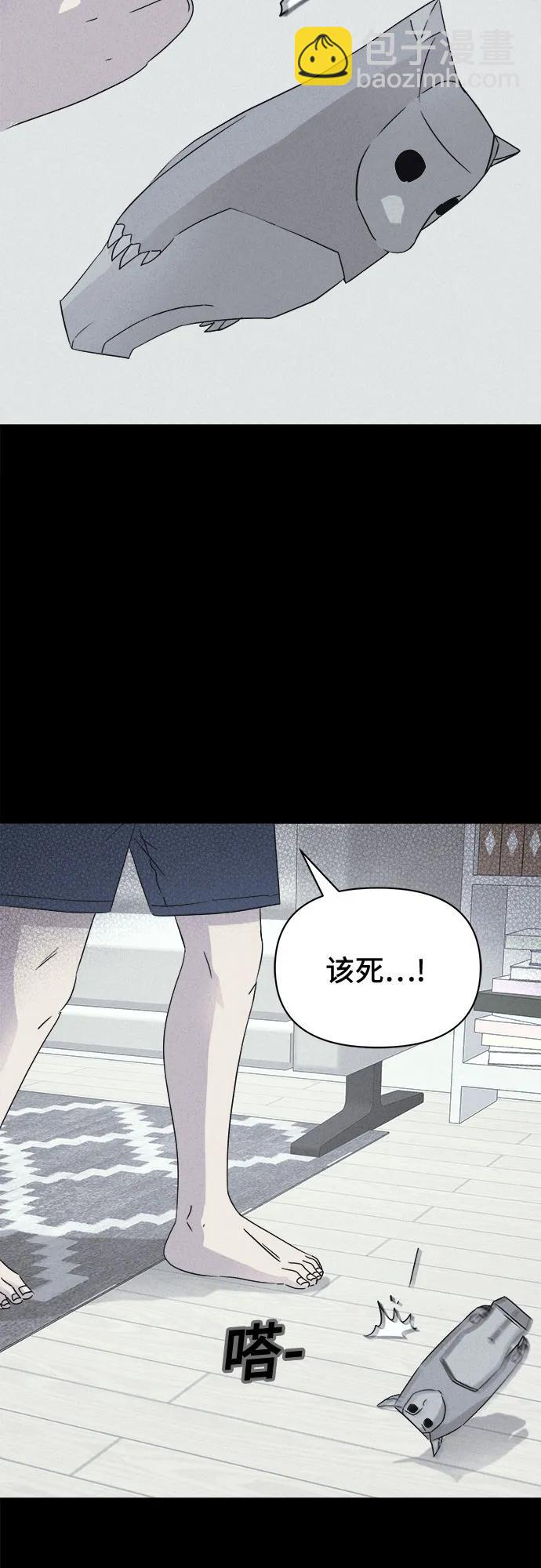 奇奇怪怪2 - [第45話] 魔城的玩偶#3(1/2) - 2