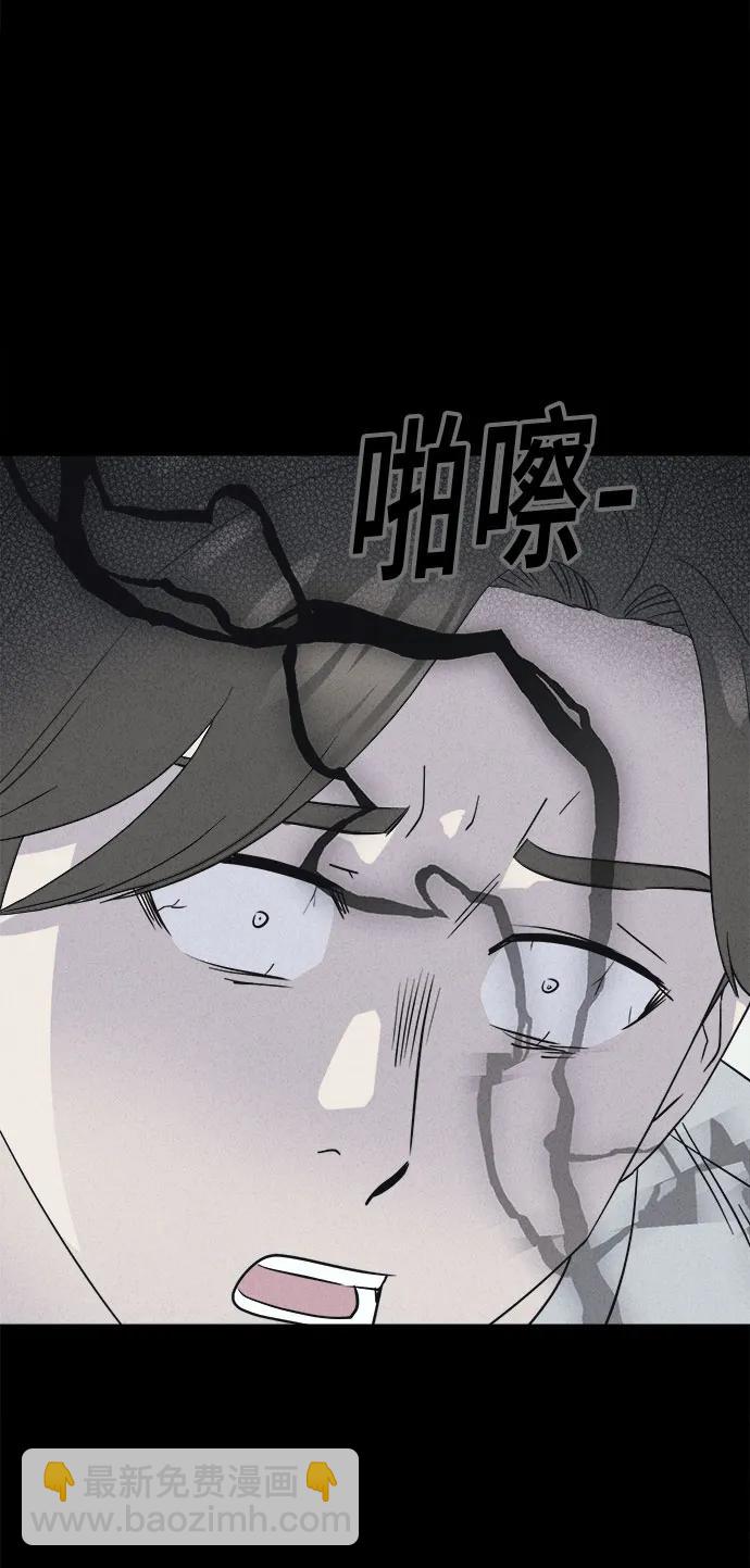奇奇怪怪2 - [第45話] 魔城的玩偶#3(1/2) - 3