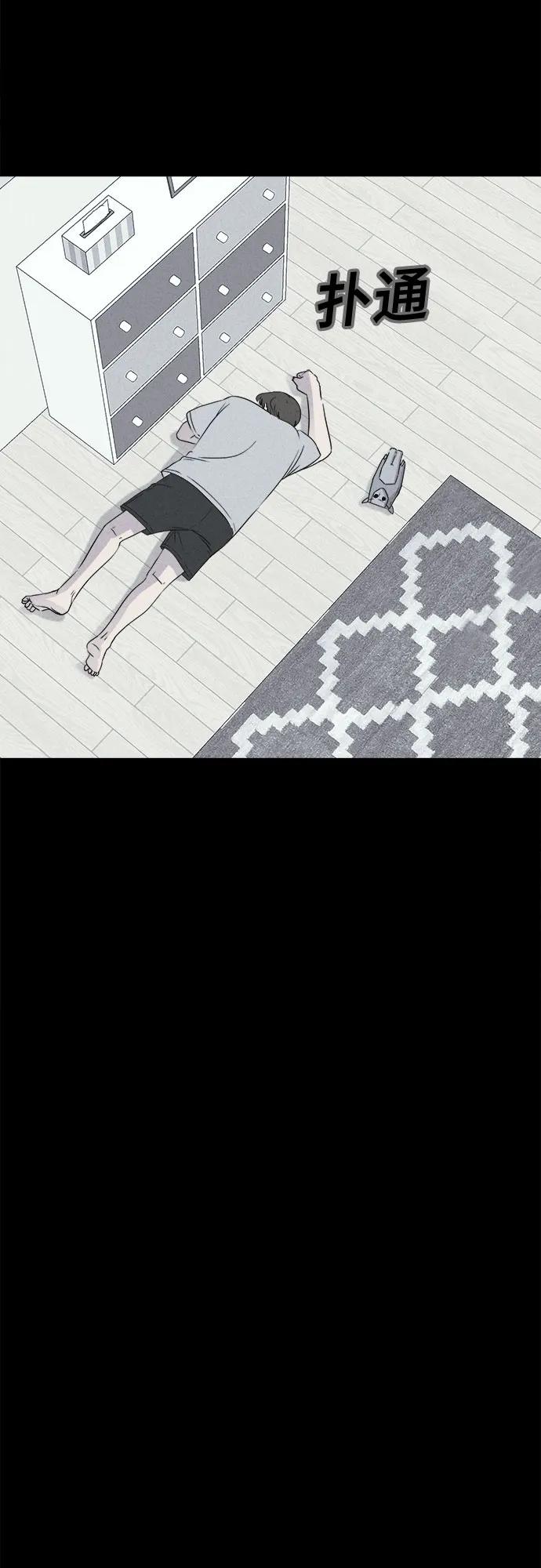 奇奇怪怪2 - [第45話] 魔城的玩偶#3(1/2) - 4
