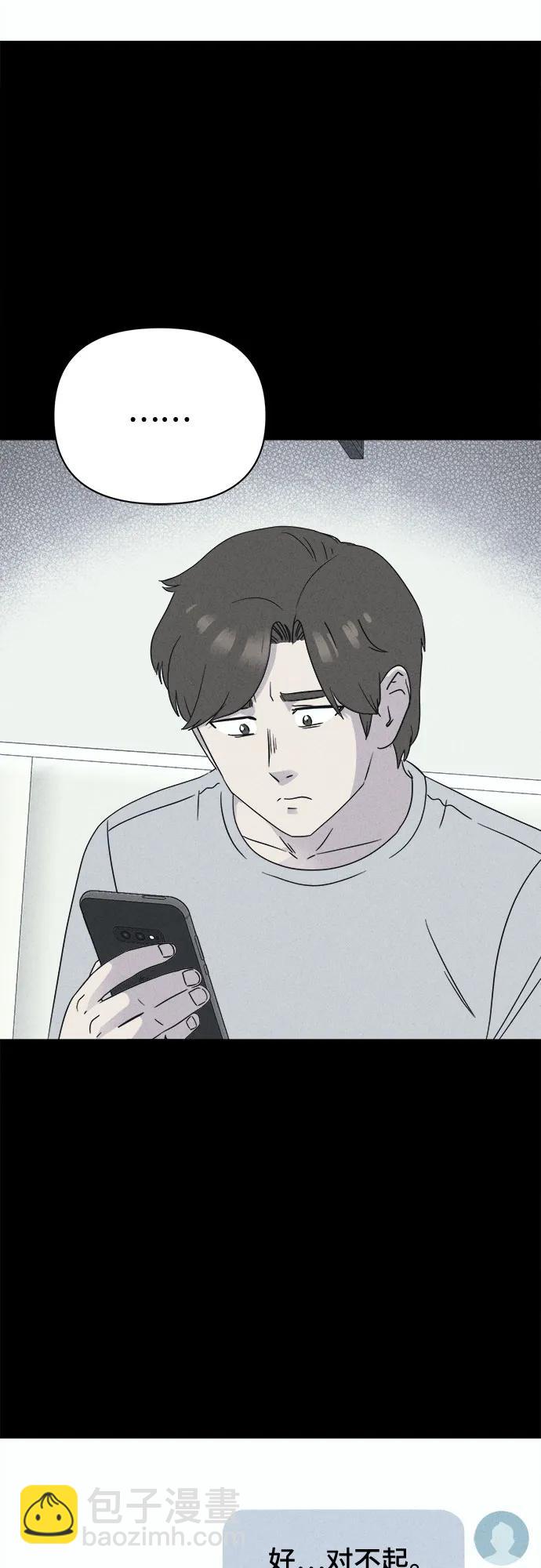奇奇怪怪2 - [第45話] 魔城的玩偶#3(1/2) - 4