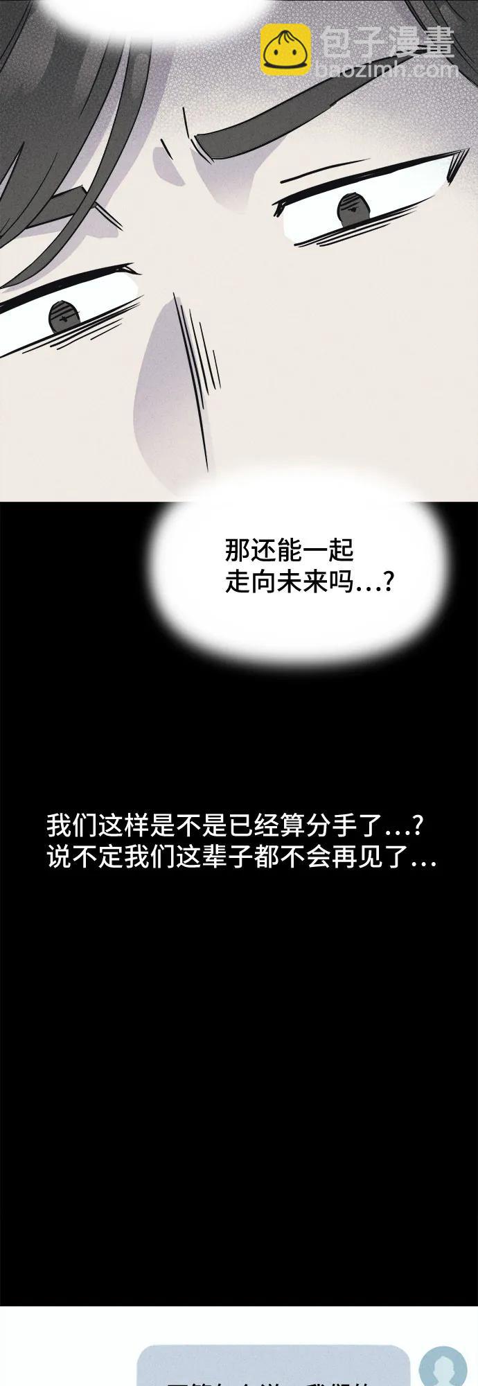 奇奇怪怪2 - [第45話] 魔城的玩偶#3(1/2) - 3