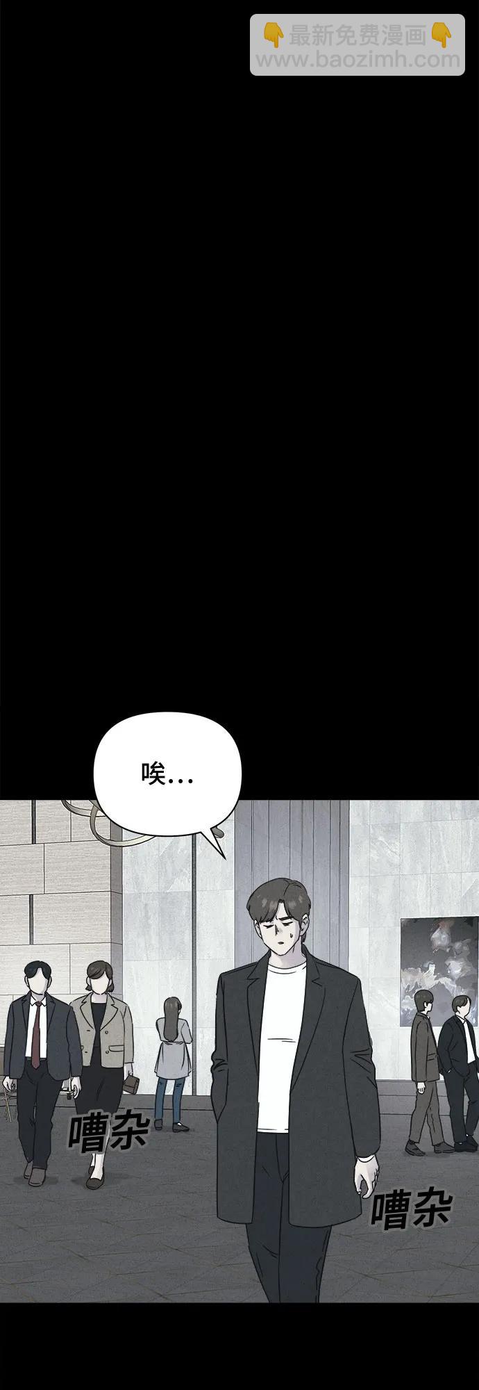 奇奇怪怪2 - [第45話] 魔城的玩偶#3(1/2) - 8