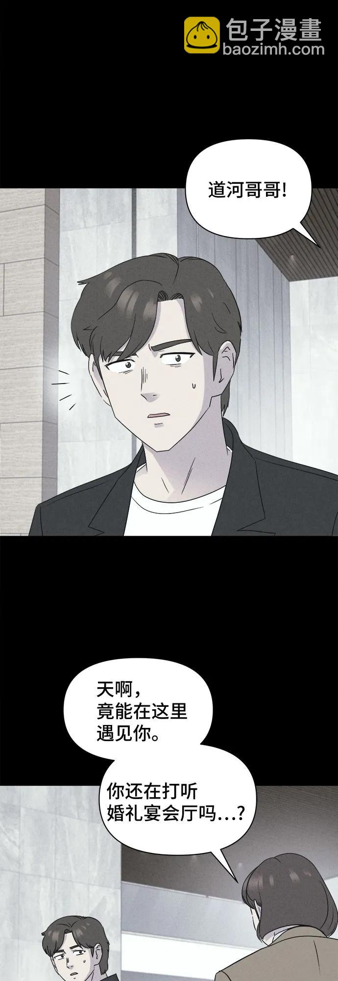 奇奇怪怪2 - [第45話] 魔城的玩偶#3(1/2) - 1