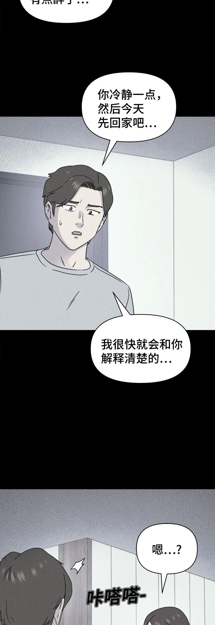 [第47话] 魔城的玩偶#510