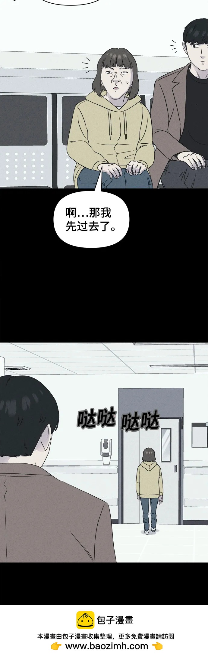 奇奇怪怪2 - [第51話] 整容術:地獄的愛神#3(1/2) - 2