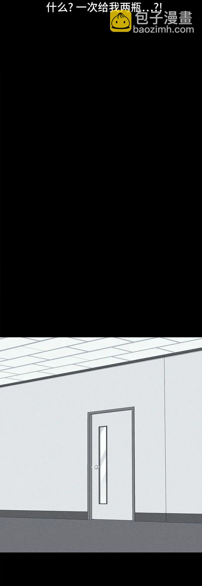奇奇怪怪2 - [第53話] 整容術:地獄的愛神#5(1/2) - 6