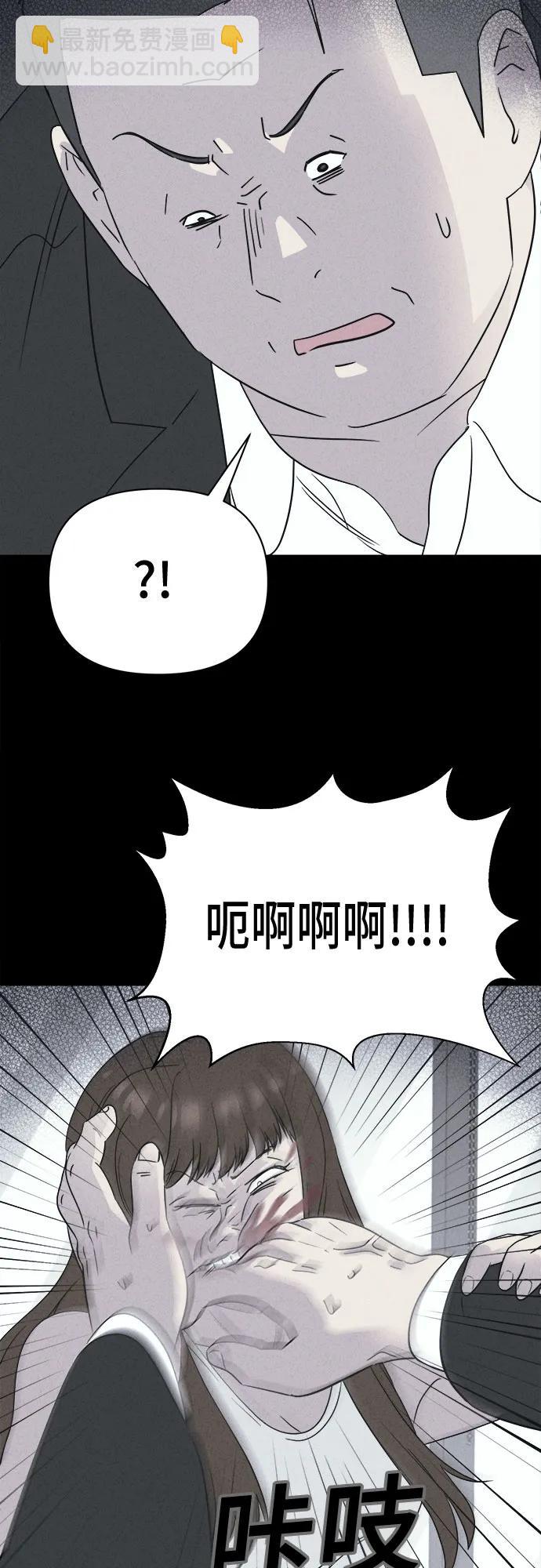奇奇怪怪2 - [第55話] 整容術:地獄的愛神#7 - 4