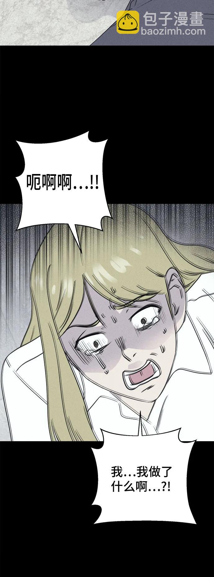 奇奇怪怪2 - [第59話] 整容術:地獄的愛神#11(1/2) - 2