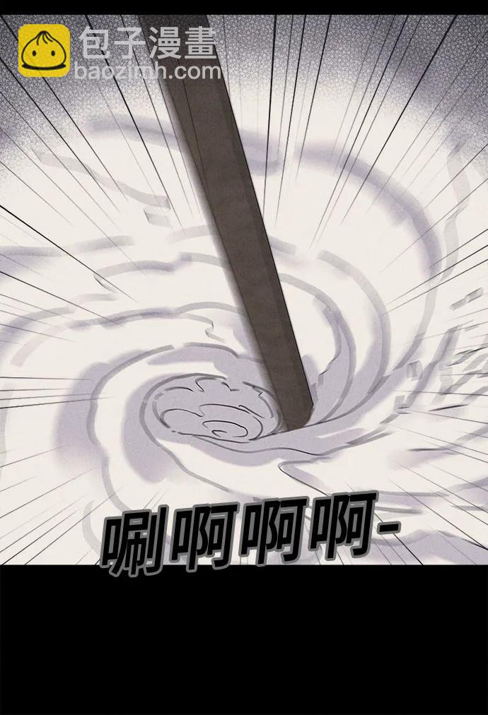 奇奇怪怪2 - [第59話] 整容術:地獄的愛神#11(1/2) - 4
