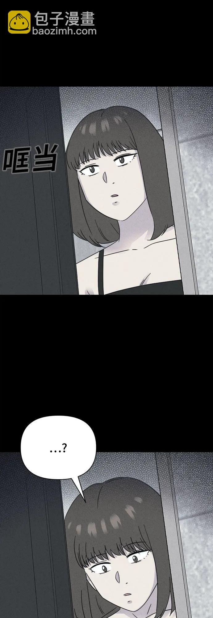 奇奇怪怪2 - [第61話] 整容術:地獄的愛神#13(1/2) - 1