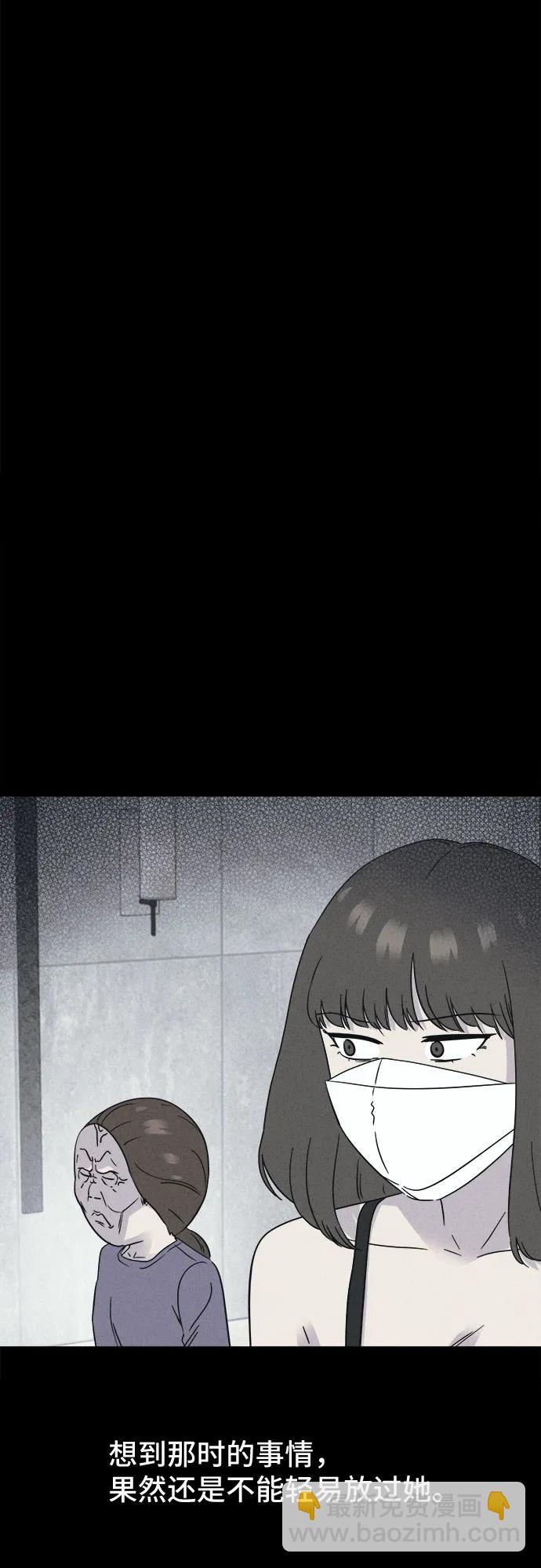 奇奇怪怪2 - [第61話] 整容術:地獄的愛神#13(1/2) - 2