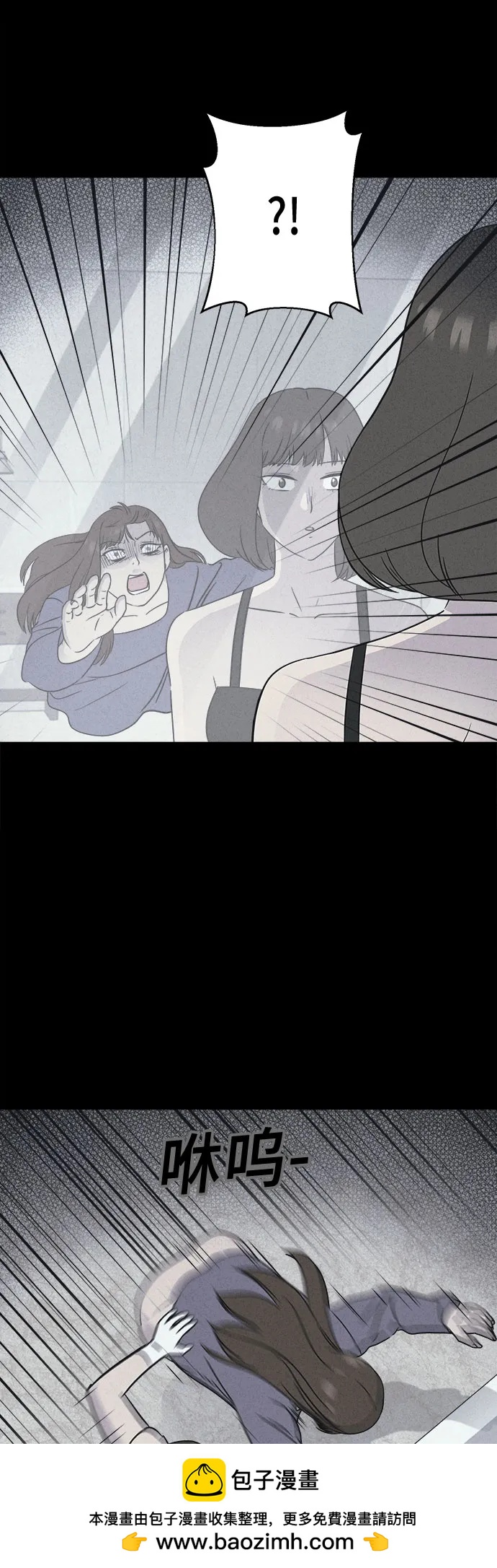 奇奇怪怪2 - [第61話] 整容術:地獄的愛神#13(1/2) - 2