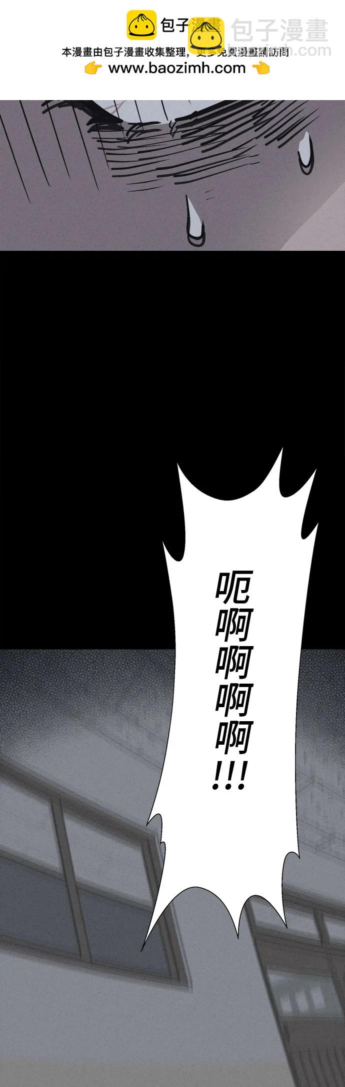 奇奇怪怪2 - [第7話] 至死是好友#3(1/2) - 5