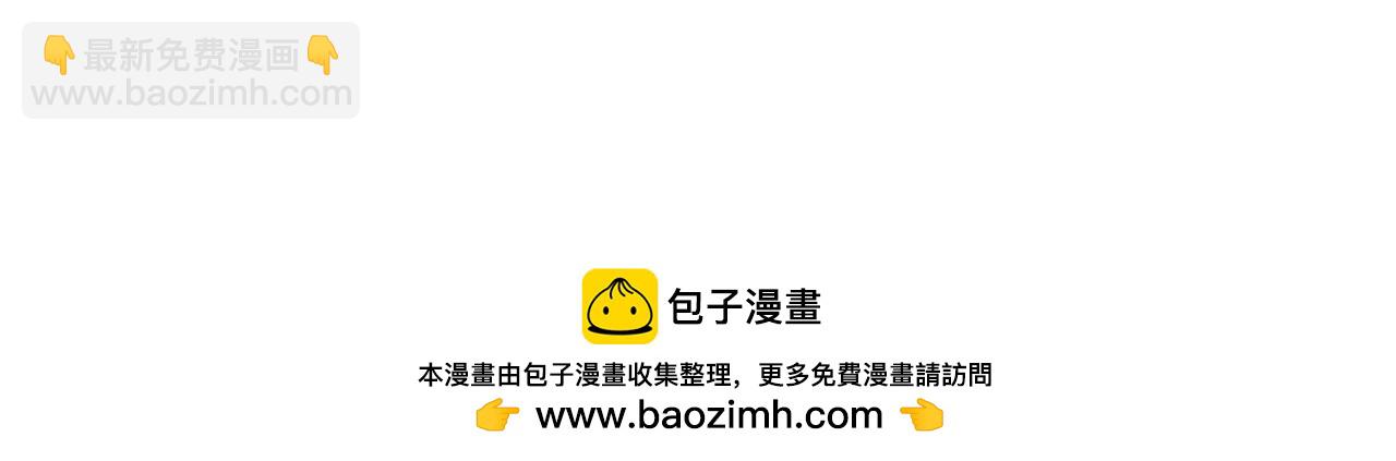 奇奇怪怪超可愛 - 企鵝的孤獨你不懂 - 3