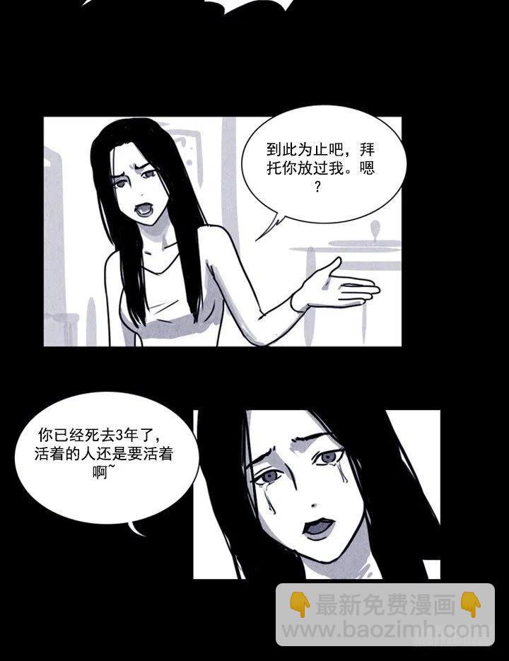 奇奇妙妙 - 对面楼的姑娘 - 4