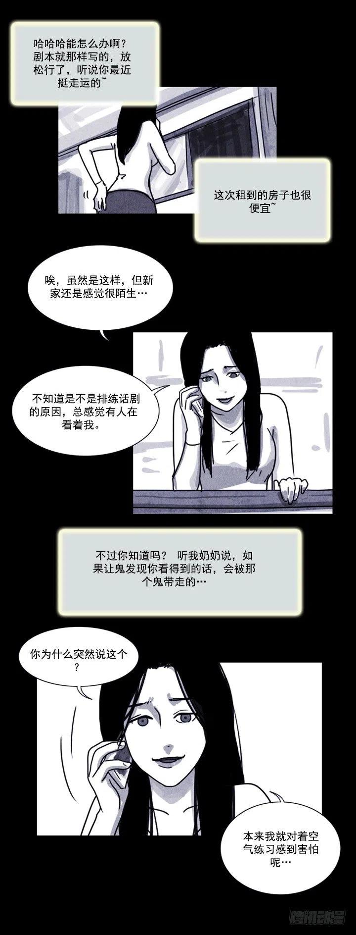 对面楼的姑娘13