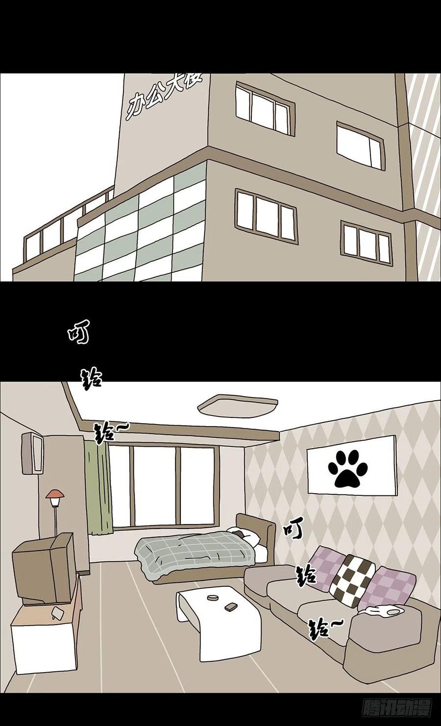 梦想成真-第25话