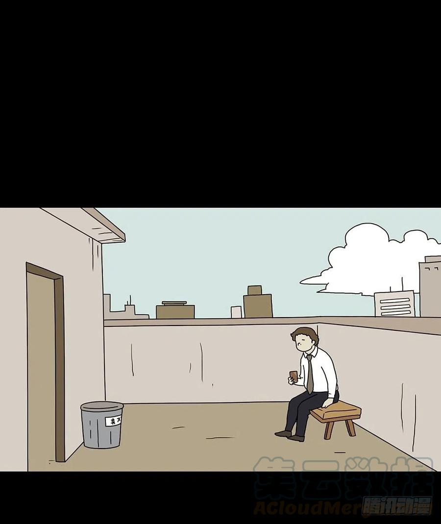 梦想成真-第25话