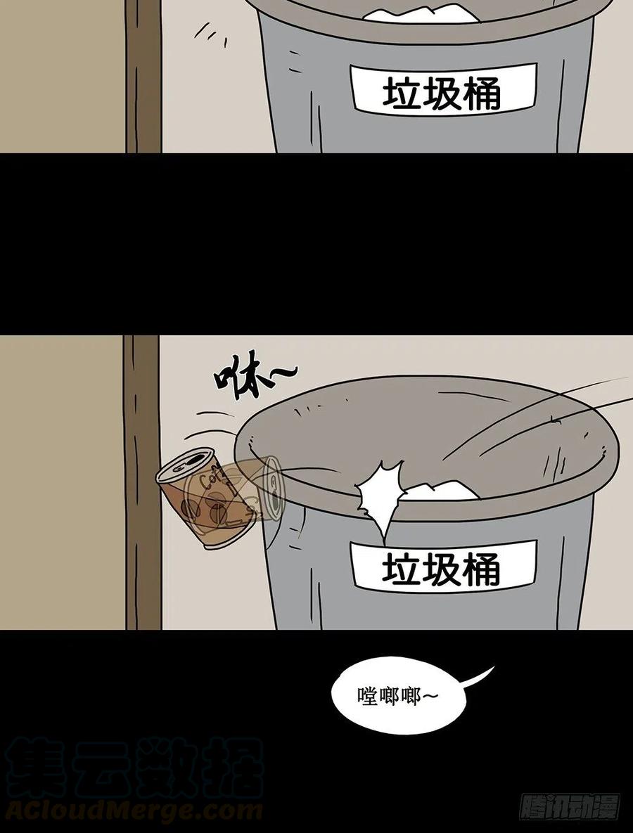 梦想成真-第25话