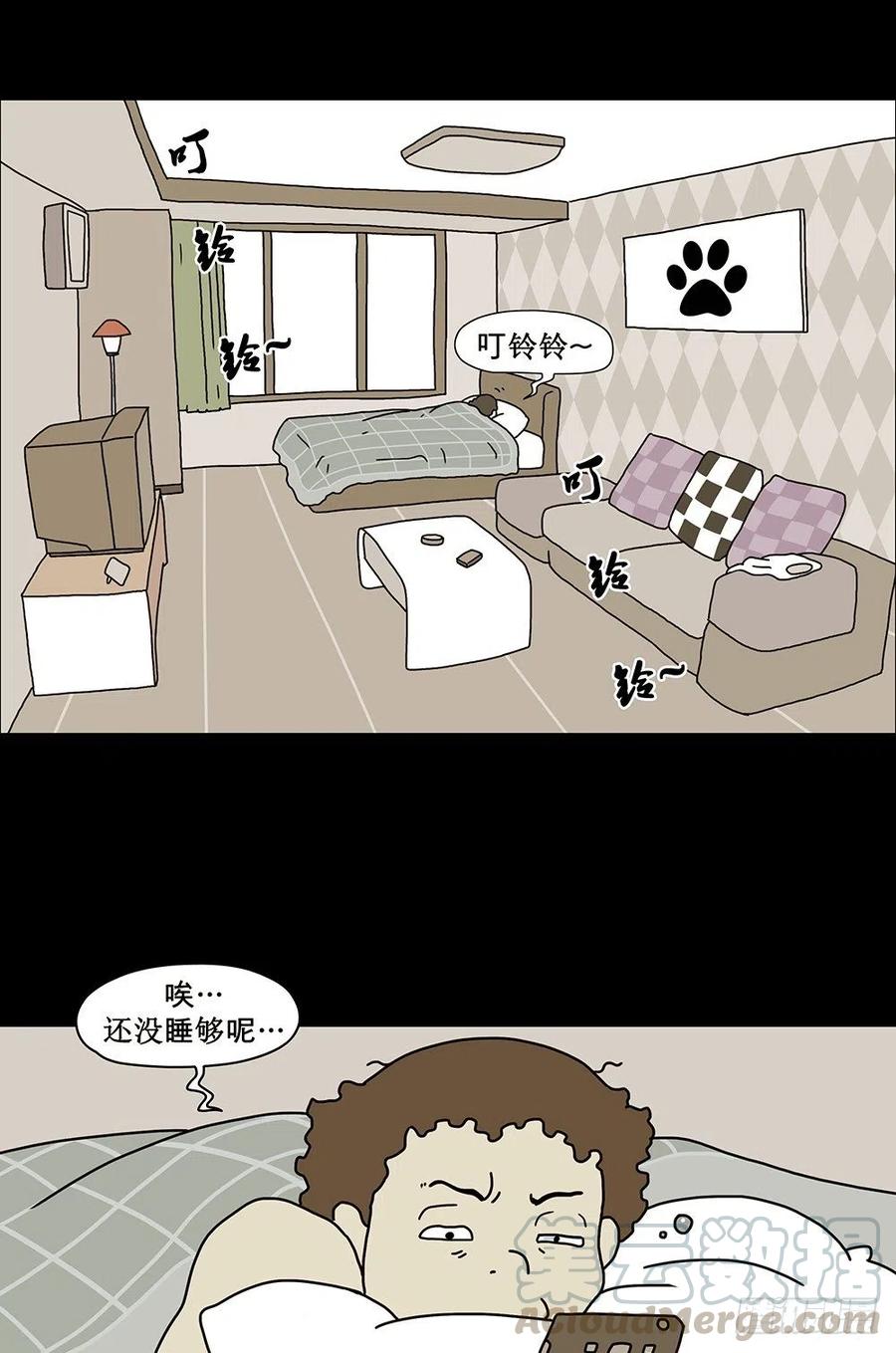 梦想成真-第25话