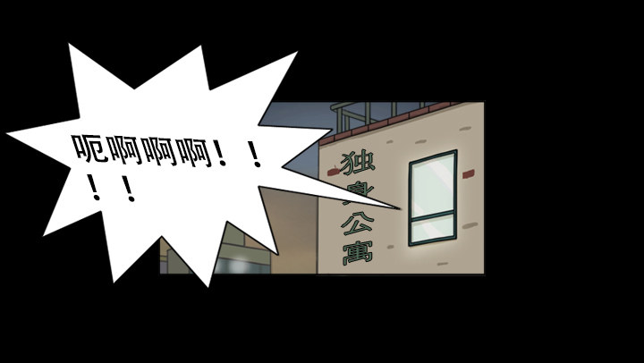 美人-第7话