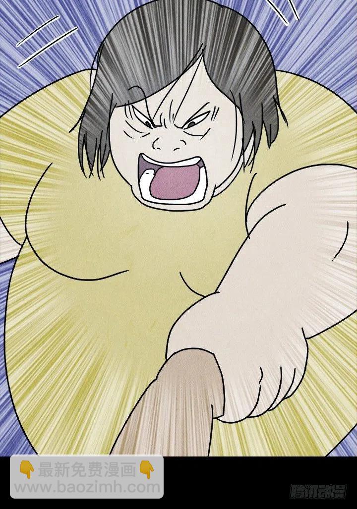 特殊的女人-第29话