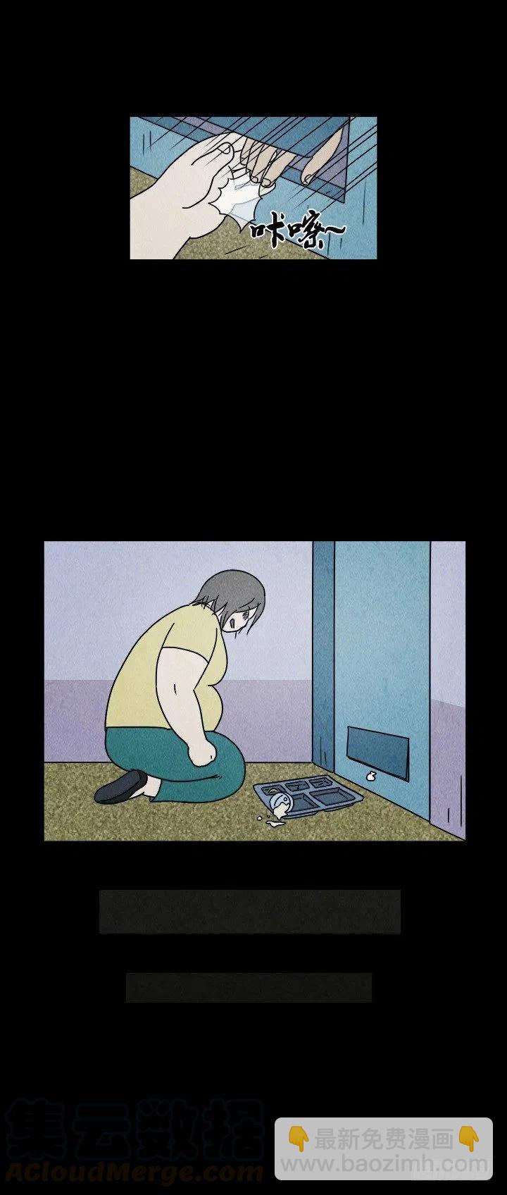 特殊的女人-第29话