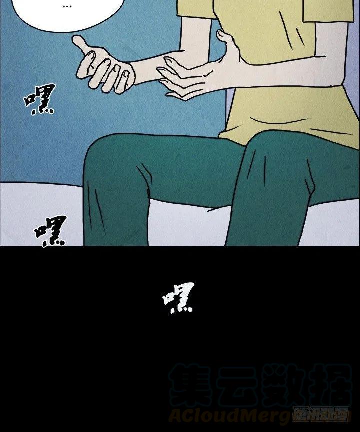 特殊的女人-第29话