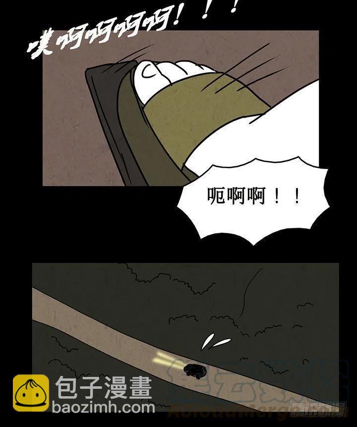 夜路-第31话