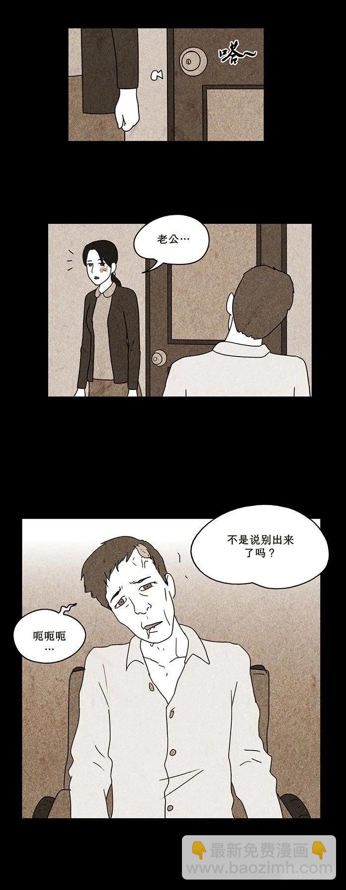 倩倩与女巫-第33话