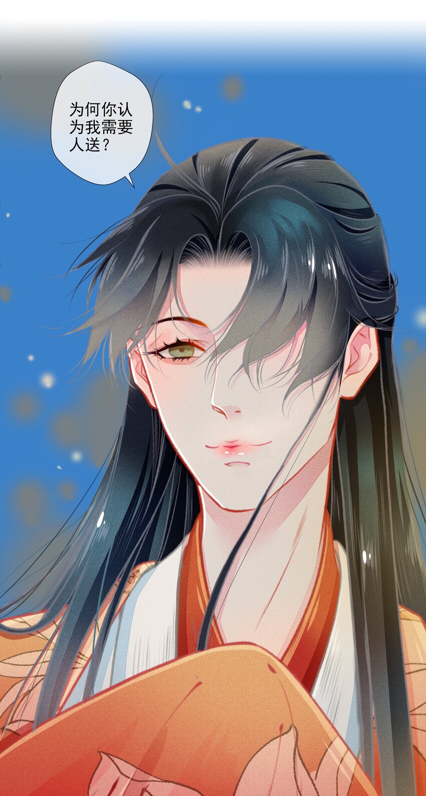 010 忠犬？忠犬-第11话