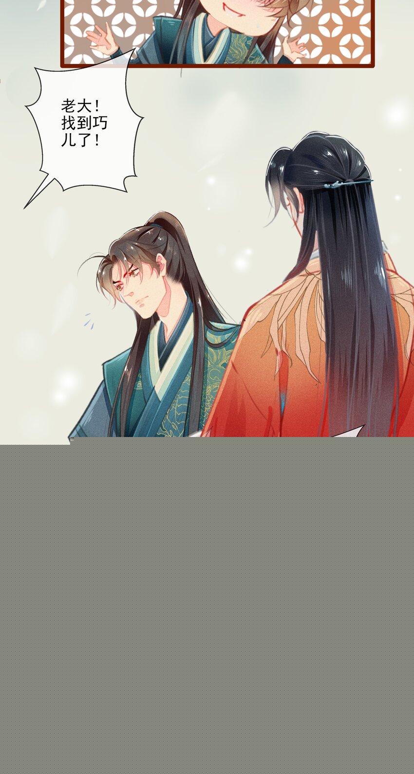 010 忠犬？忠犬-第11话