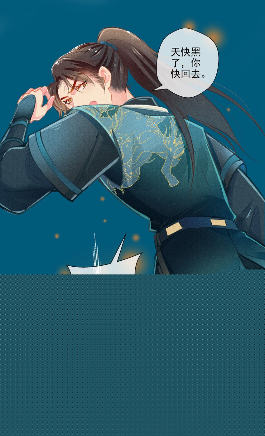 010 忠犬？忠犬-第11话