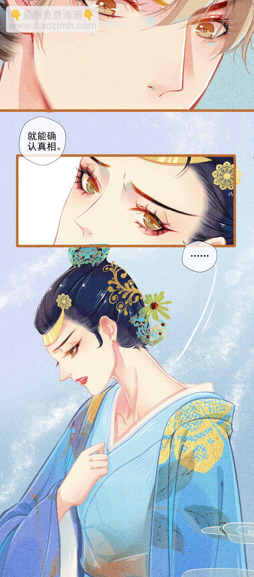 010 忠犬？忠犬-第11话